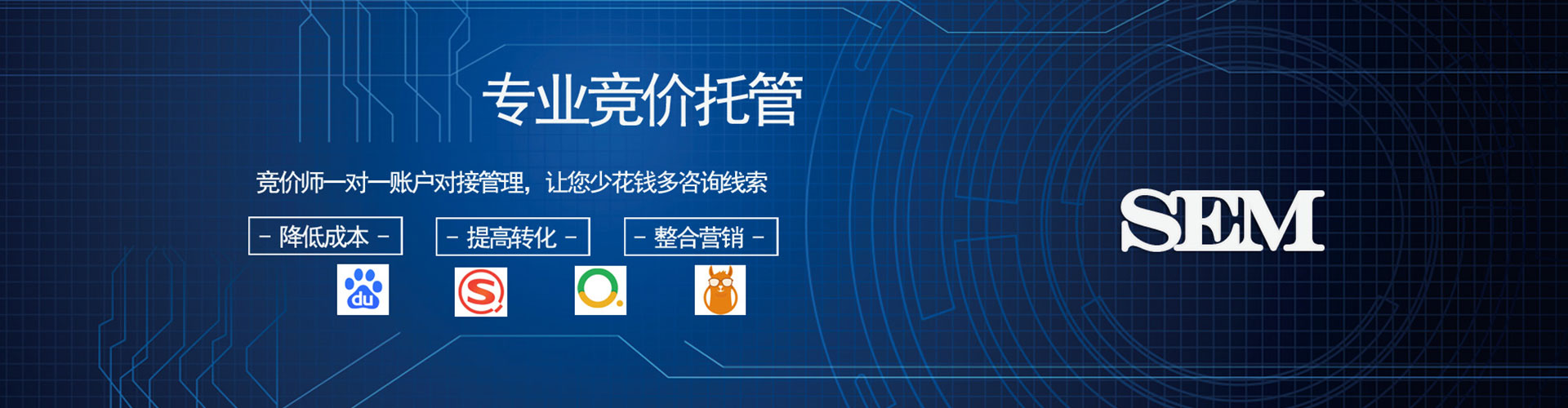 奉新百度竞价广告