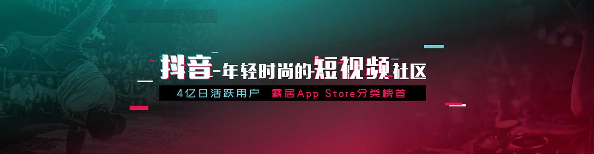 奉新信息流推广