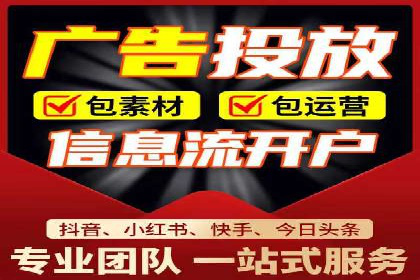 百度竞价代运营公司如何提升广告效果